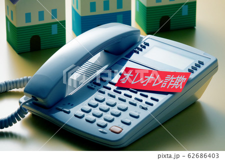 特殊詐欺イメージ　オレオレ詐欺 62686403