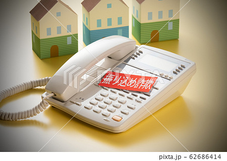 特殊詐欺イメージ　振り込め詐欺 62686414