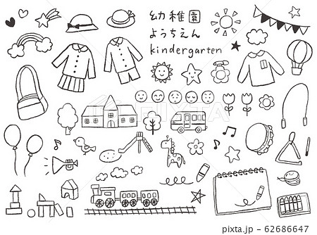 幼稚園にまつわる可愛い手描きイラストのセット 62686647