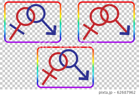 ピクトグラム：男性と元男性のカップル、女性と元女性のカップル、男性と女性のカップルのマーク、虹色の線 62687962