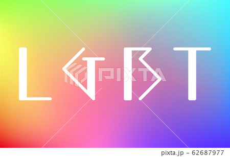 LGBTの文字、虹色に型抜きしたもの LGBTの文字、虹色に型抜きしたもの 62687977