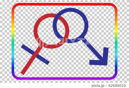 ピクトグラム：男性と元男性のカップル、虹色の線付き 62688010