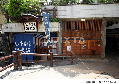 渋温泉 渋温泉 62688828