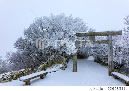 雲仙 妙見神社冬景色 【長崎県雲仙市】 雲仙 妙見神社冬景色 【長崎県雲仙市】 62693551