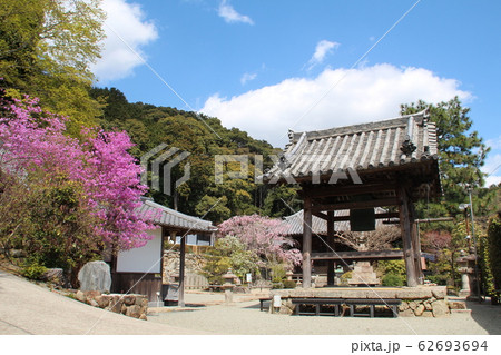 満願寺 62693694