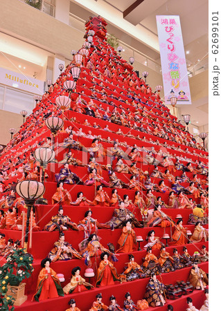 ひな人形 62699101