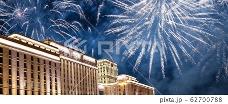 Fireworks over the Moscow, Russia 62700788