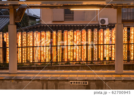 嵐電嵐山駅　キモノフォレスト　京都市右京区 62700945