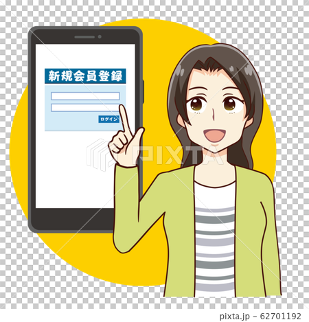 女性 会員登録 スマホ アプリのイラスト素材