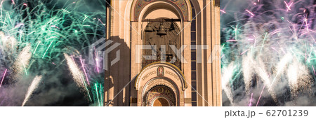 Fireworks over the Moscow, Russia 62701239