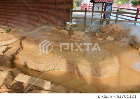 別府地獄めぐり「かまど地獄(四丁目)」（別府温泉 鉄輪･亀川地域／大分県別府市） 62701321