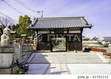 観音寺 仁王門 広島県福山市の写真素材