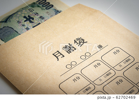 月謝袋　習い事　レッスン料　月謝 62702469