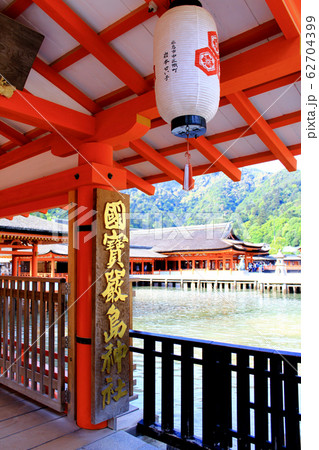 【広島】宮島　厳島神社　東廻廊入口から見る拝殿 62704399