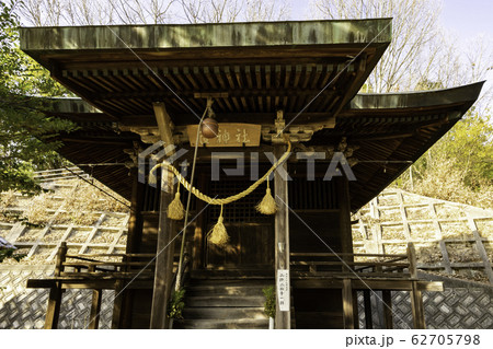 戸手艮神社　広島県福山市新市町大字戸手 62705798