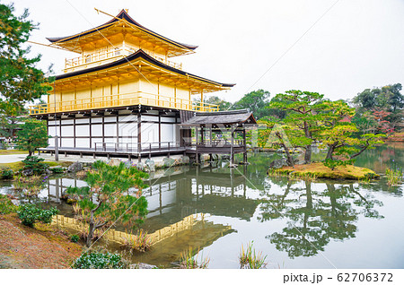 Golden pagoda and reflection on lake at Kinkakuji Temple, Kyoto, Japan. Golden pagoda and reflection on lake at Kinkakuji Temple, Kyoto, Japan. 62706372