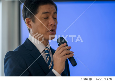 business 目を閉じて話す 目をつぶって話す business 目を閉じて話す 目をつぶって話す 62714376