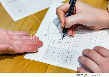 就職相談 就活 エントリーシート 撮影協力「近畿大学」 就職相談 就活 エントリーシート 撮影協力「近畿大学」 62714500
