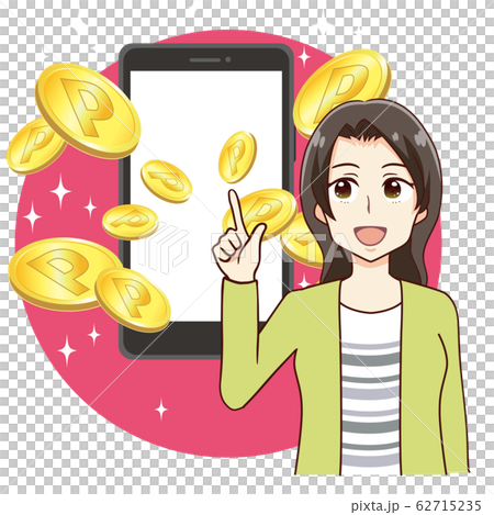 女性 ポイントを貯める 電子マネー 仮想通貨 女性 ポイントを貯める 電子マネー 仮想通貨 62715235