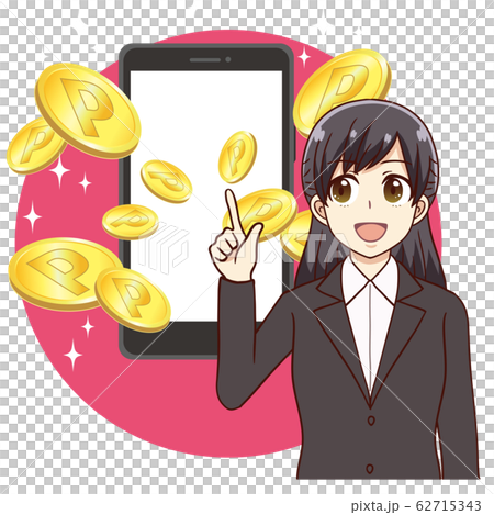 女性 ポイントを貯める 電子マネー 仮想通貨 女性 ポイントを貯める 電子マネー 仮想通貨 62715343