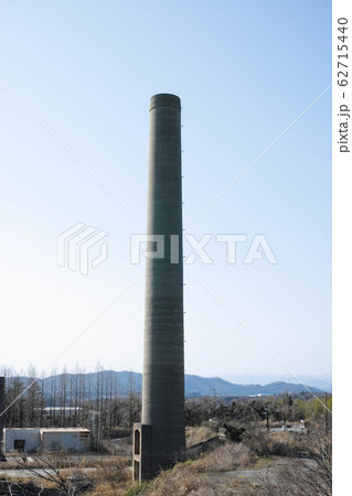 セメント工場跡地の煙突 62715440