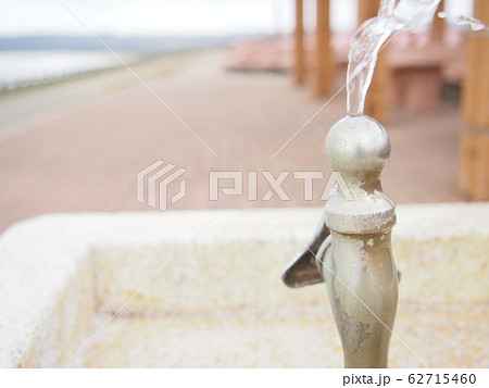 風の強い水飲み場 風の強い水飲み場 62715460