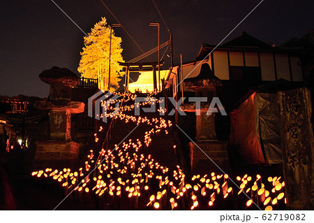 竹楽 竹楽 62719082