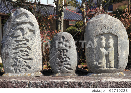 安曇野穂高　等々力の道祖神 62719228
