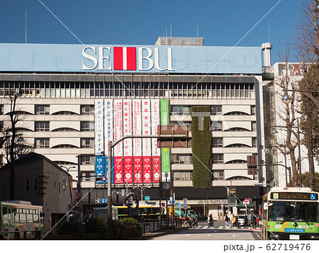 東京都　池袋駅東口　 62719476