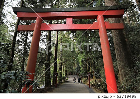 箱根神社　第三鳥居 62719498