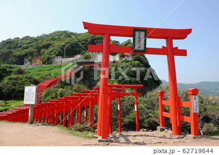 元乃隅稲成神社 62719644