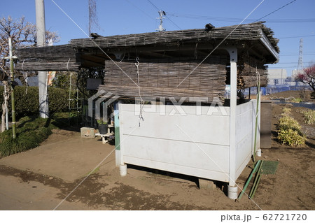 生産緑地　Productive green areas 62721720