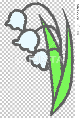 Suzuran Suzuran 62724769