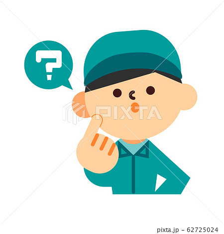人物 作業服 男性 はてなマーク 悩み 疑問のイラスト素材