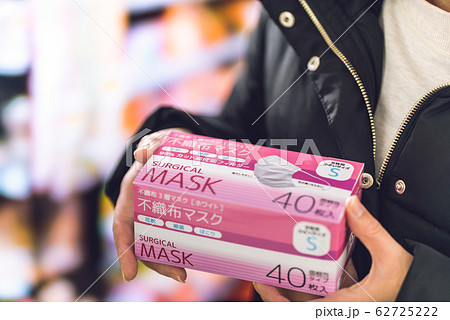 マスク 62725222