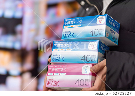マスク マスク 62725227