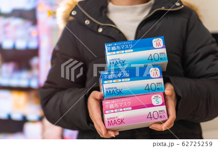 マスク マスク 62725259