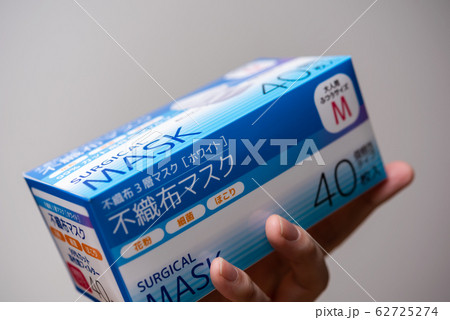 マスク 62725274