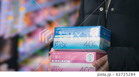 マスク 62725284