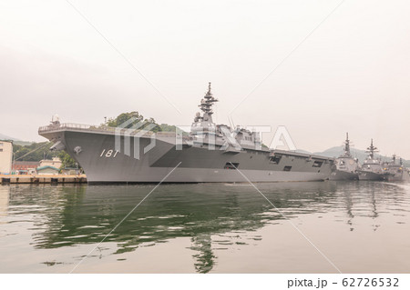 護衛艦ひゅうが 62726532