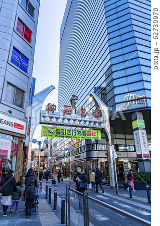 【神奈川県】川崎市 仲見世通り 商店街 【神奈川県】川崎市 仲見世通り 商店街 62730970