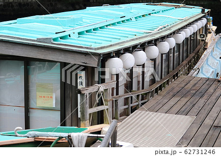 休業中の子安魚港の屋形船 休業中の子安魚港の屋形船 62731246