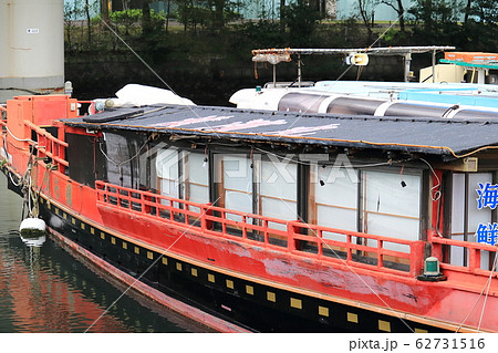 子安運河の屋形船 62731516