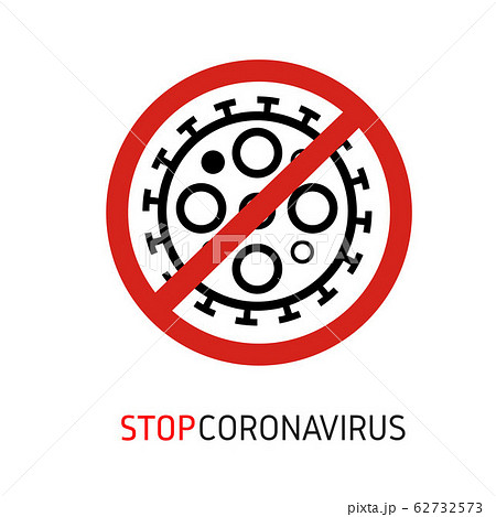 Stop coronavirus COVID-19 in China. Concept of...のイラスト素材 [62732573] - PIXTA