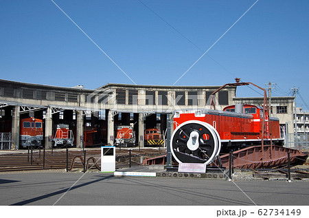 岡山県：津山まなびの鉄道館 62734149