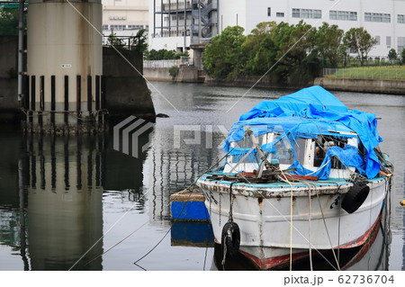 子安運河の係留船 62736704