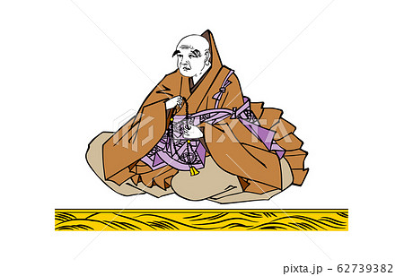 今様百人一首吾妻錦歌仙絵66前大僧正行尊 62739382