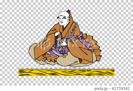 今様百人一首吾妻錦歌仙絵66前大僧正行尊 62739382