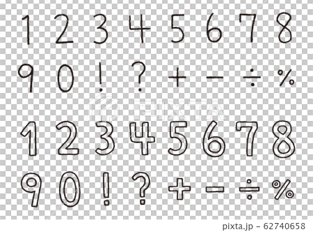 手描きのシンプルな数字のイラスト素材