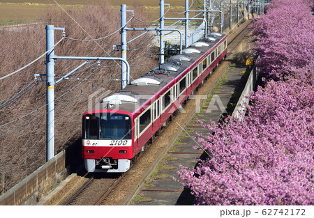 京急久里浜線 三浦海岸-三崎口 2100形 2157編成 京急久里浜線 三浦海岸-三崎口 2100形 2157編成 62742172